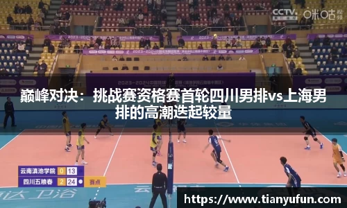 球盟会平台