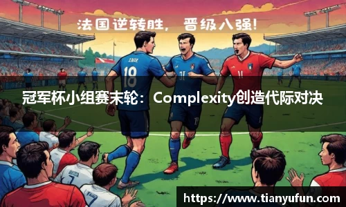 球盟会qiumenghui