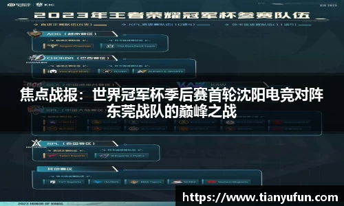 球盟会平台