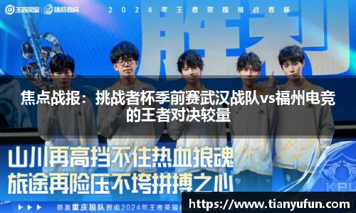 球盟会平台