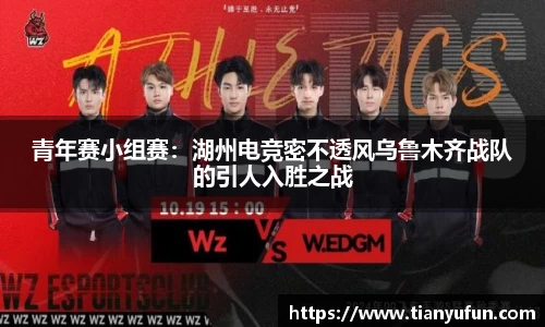 球盟会官方网站