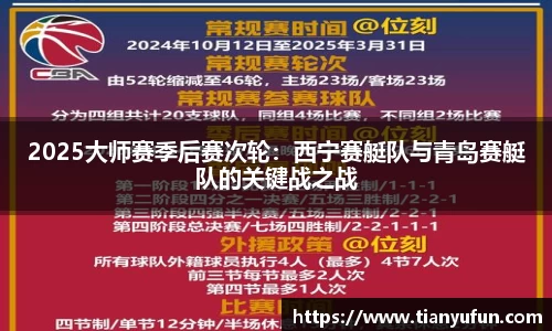球盟会qiumenghui