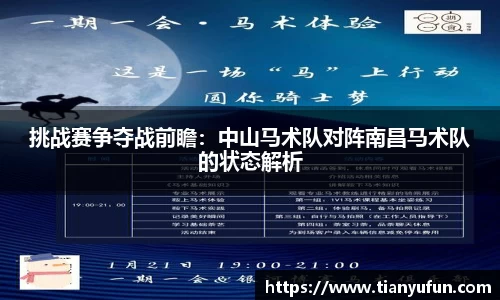 球盟会官方网站