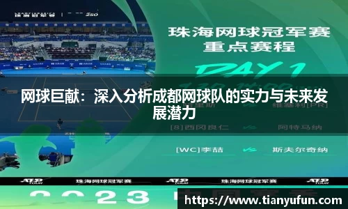 球盟会注册登录
