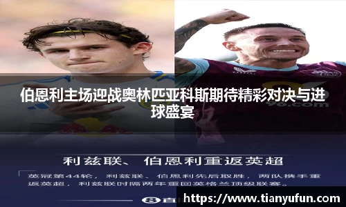 球盟会平台