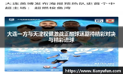 球盟会qiumenghui